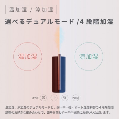 LAViNO(ラビーノ) エアリファイ ハイブリッド加湿器 ホワイト