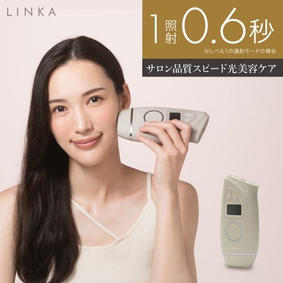 LINKA リンカ エピゼロ IPL光脱毛器