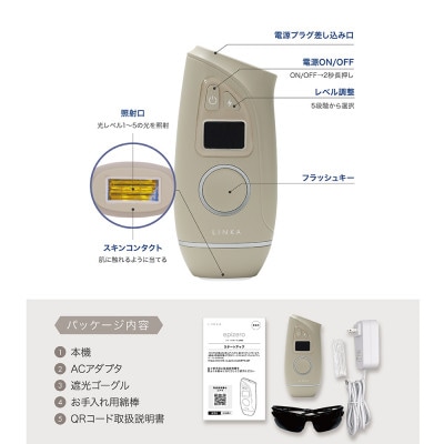 LINKA リンカ エピゼロ IPL光脱毛器