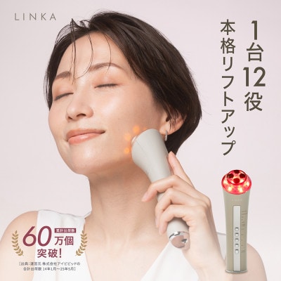 LINKA リンカ マルチフェイシャルトリートメント