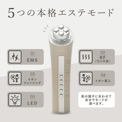 LINKA リンカ マルチフェイシャルトリートメント