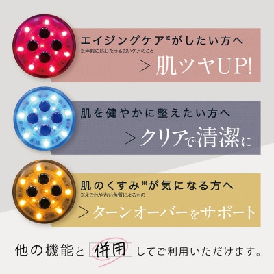 LINKA リンカ マルチフェイシャルトリートメント