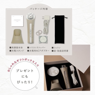 LINKA リンカ マルチフェイシャルトリートメント