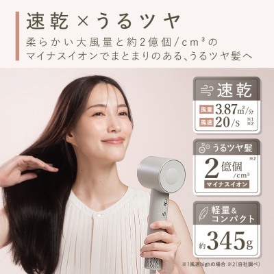 LINKA リンカ エアリー ブロウ ドライヤー 軽量 345g 静音 コンパクト
