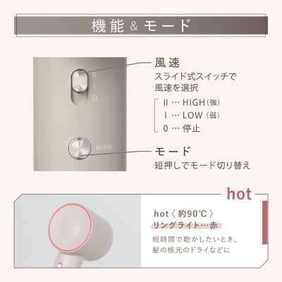 LINKA リンカ エアリー ブロウ ドライヤー 軽量 345g 静音 コンパクト