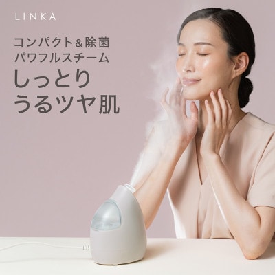 LINKA リンカ イオン フェイス スチーマー
