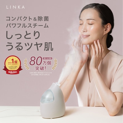 LINKA リンカ イオン フェイス スチーマー
