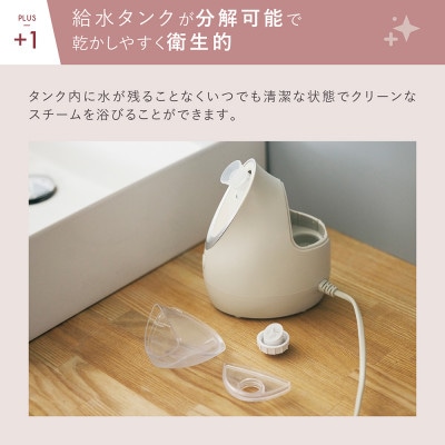 LINKA リンカ イオン フェイス スチーマー