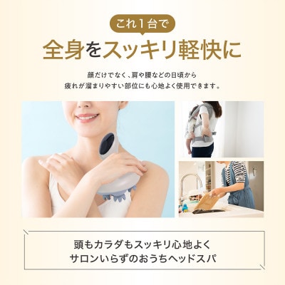 LINKA リンカ ヘッドスカルプスパ