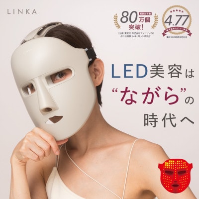 LINKA リンカ ウェアラブル 7LED マスク