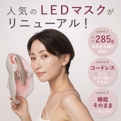 LINKA リンカ ウェアラブル 7LED マスク