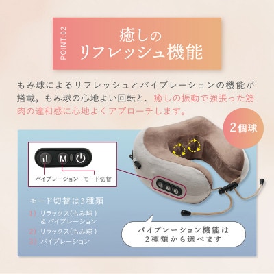 LINKA リンカ ネックリフレッシュピロウ