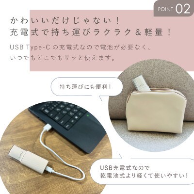 LINKA リンカ トリム(電動シェイバー)