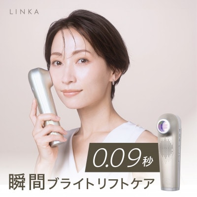 LINKA リンカ スノー フラッシュ(DPL_NIR 光美容器)
