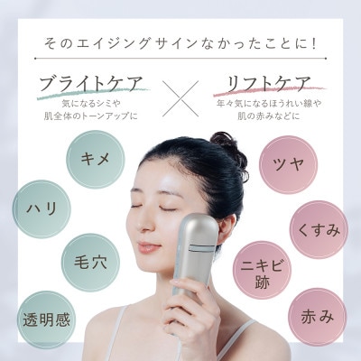 LINKA リンカ スノー フラッシュ(トーンアップ×リフトケア 光美顔器)