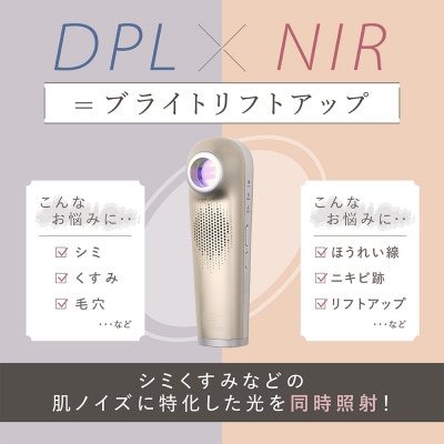 LINKA リンカ スノー フラッシュ(トーンアップ×リフトケア 光美顔器)