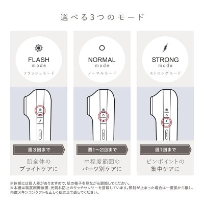 LINKA リンカ スノー フラッシュ(トーンアップ×リフトケア 光美顔器)