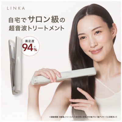 LINKA リンカ シャイニーグロウ (超音波ヘアートリートメント)