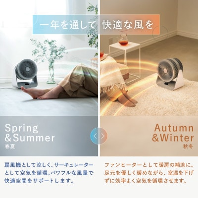 LAVINO ラビーノ エアーバランス(冷風/温風 温度・タイマー設定可能 サーキュレーター)