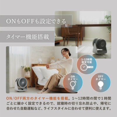 LAVINO ラビーノ エアーバランス(温風/冷風 温度・タイマー設定可能 サーキュレーター)