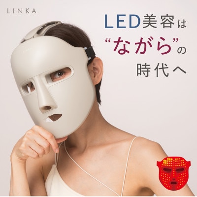 LINKA リンカ ウェアラブルLEDマスク&フェアスキンラッピングマスクセット