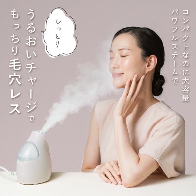 LINKA リンカ イオン フェイス スチーマー&フェアスキンラッピングマスク1箱 ベストセラー