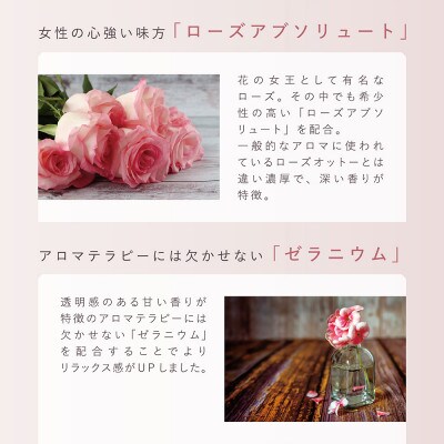 LINKA リンカ アロマオイルセット(バランスオイル2本)