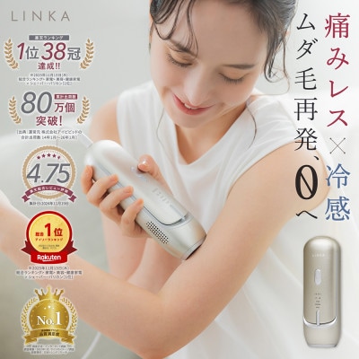 LINKA リンカ フレアタッチ プロ(痛くない光脱毛器)