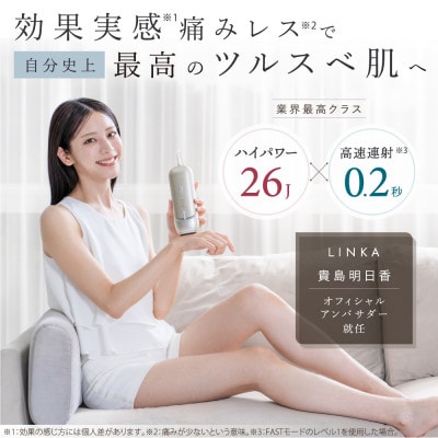 LINKA リンカ フレアタッチ プロ