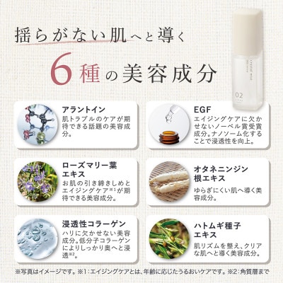 【エクソソーム 最大量配合】LINKA クリスタルミスト エクソセラム 60ml (美容液 日本製)