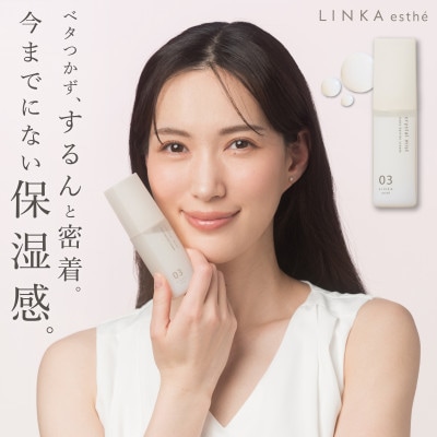 LINKA クリスタルミスト ナノバリアクリーム 60ml (液体クリーム 日本製)