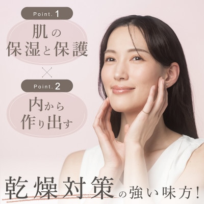 LINKA クリスタルミスト ナノバリアクリーム 60ml (液体クリーム 日本製)