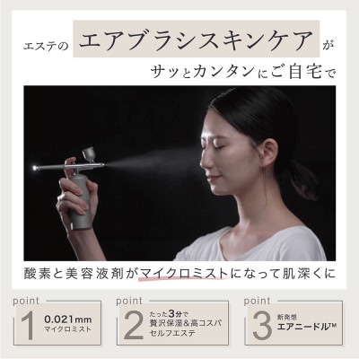 【限定ギフト】石原さとみさん、森香澄さん愛用  LINKA リンカ クリスタルミスト エアスプレー