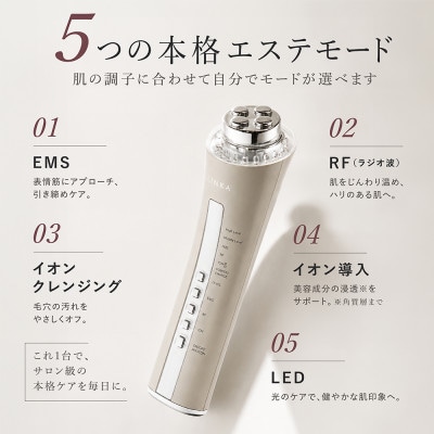 【限定ギフト】LINKA リンカ マルチフェイシャルトリートメント(1台12役 多機能 美顔器)