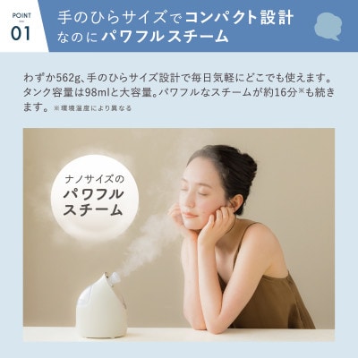 【限定ギフト】LINKA リンカ イオン フェイス スチーマー (UV-C除菌付き)