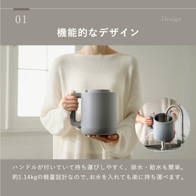 LAVINO ラビーノ ホットモイスト(フォグアイボリー)