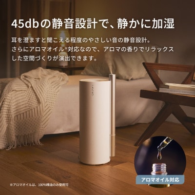 LAViNO(ラビーノ) エアリファイ ハイブリッド加湿器 トープグレイ (2027新色)
