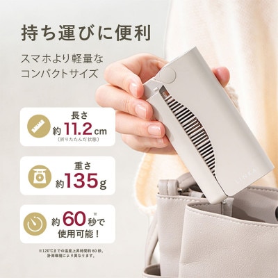 【めざましテレビで紹介】LINKA リンカ スリークオン リーブル (飛行機持ち込み可能モデル)
