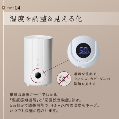 LAViNO スチーム ノクターン(ブラック)ハイブリッド式 加湿器(スチーム式、超音波式)