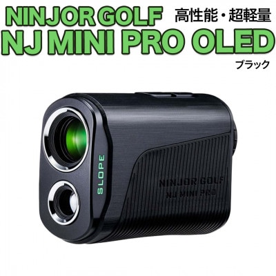 NINJOR GOLF　NJ MINI PRO OLED ブラック　小型ゴルフ距離計測器