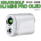NINJOR GOLF　NJ MINI PRO OLED シルバー　小型ゴルフ距離計測器
