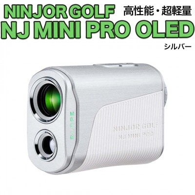 NINJOR GOLF　NJ MINI PRO OLED シルバー　小型ゴルフ距離計測器