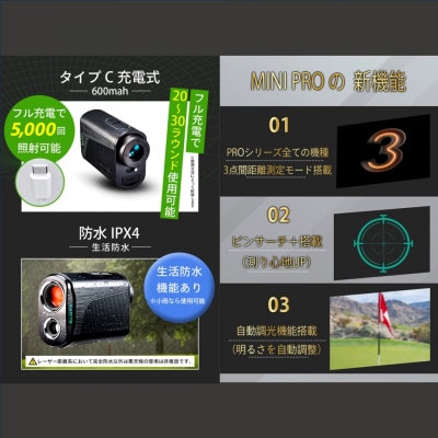 NINJOR GOLF　NJ MINI PRO LCD ブラック　小型ゴルフ距離計測器