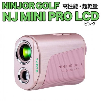 NINJOR GOLF　NJ MINI PRO LCD ピンク　小型ゴルフ距離計測器