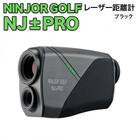 NINJOR GOLF　NJ ± PRO ブラック　小型ゴルフ距離計測器