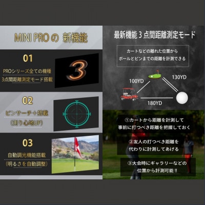 NINJOR GOLF　NJ ± PRO ブラック　小型ゴルフ距離計測器