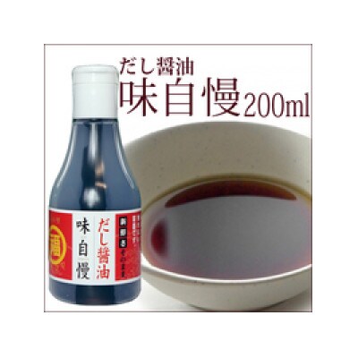讃岐だし醤油味自慢　200ml　3本　MP-1