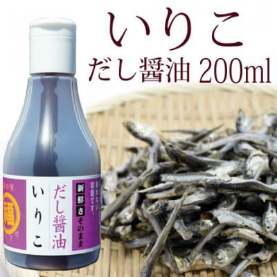 讃岐だし醤油味自慢・昆布・いりこ200ml　各1本　MP-2