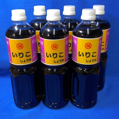 いりこだし醤油1.0L　6本　I-3