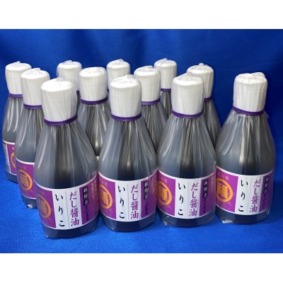 いりこだし醤油200ml　12本　I-12